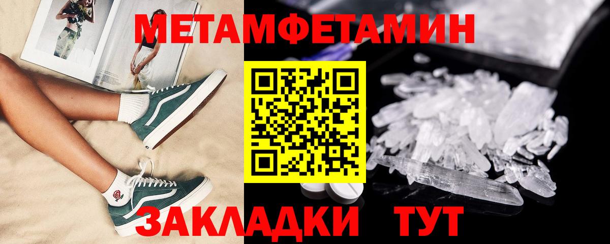 АМФЕТАМИН VHQ Кинель