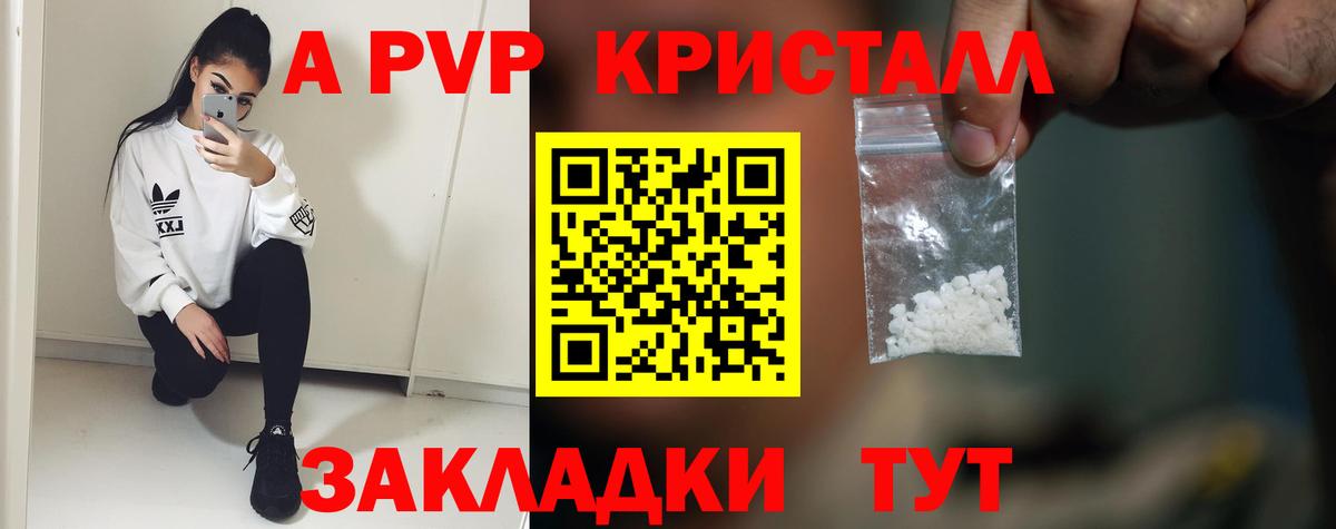 МДМА  Кинель  Вход с VPN  Кокаин  А ПВП СК   Меф МЯУ МЯУ кристаллы  ГАШ  Магазины продажи наркотиков  Канабис 