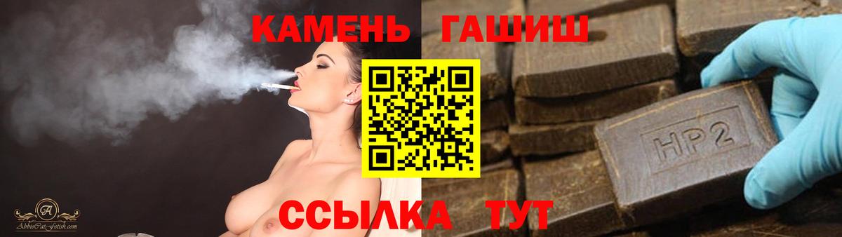 купить наркотики сайты  Вход с VPN  Кинель  ГАШИШ Ice-O-Lator 