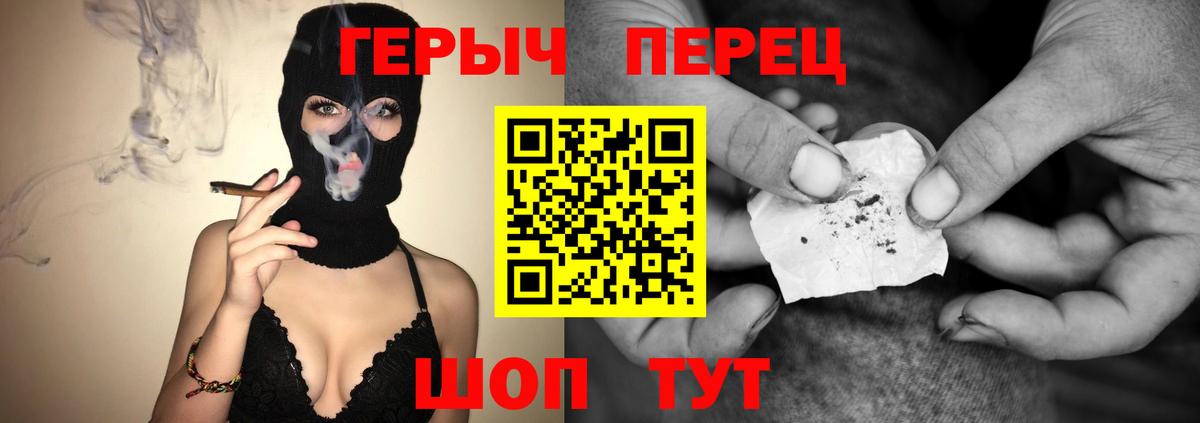 Кинель  Героин афганец  Вход с VPN 