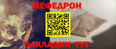 стафф Кимры