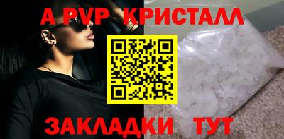 spice Кинель