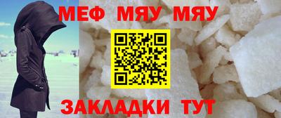 стафф Кимры
