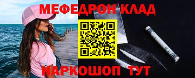 стафф Кимры