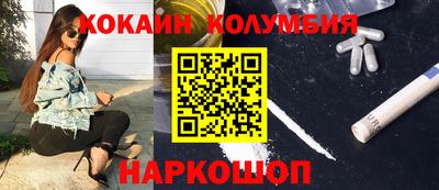 стафф Кимры