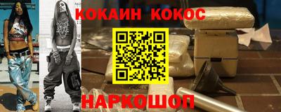 стафф Кимры