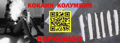 стафф Кимры