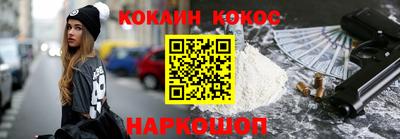 стафф Кимры
