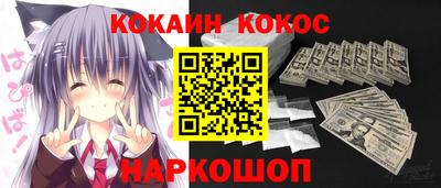 spice Кинель