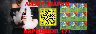 jwh Кингисепп