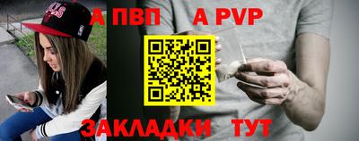 spice Кинель