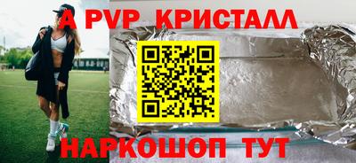 стафф Кимры