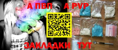 стафф Кимры