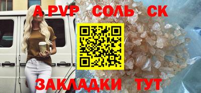 jwh Кингисепп