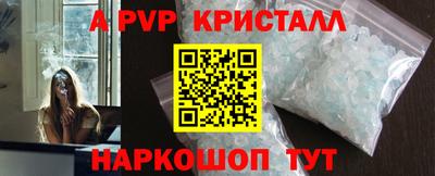 стафф Кимры