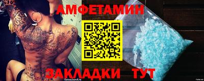 стафф Кимры