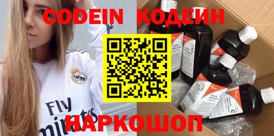 стафф Кимры