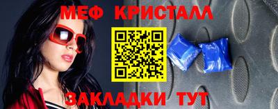 стафф Кимры