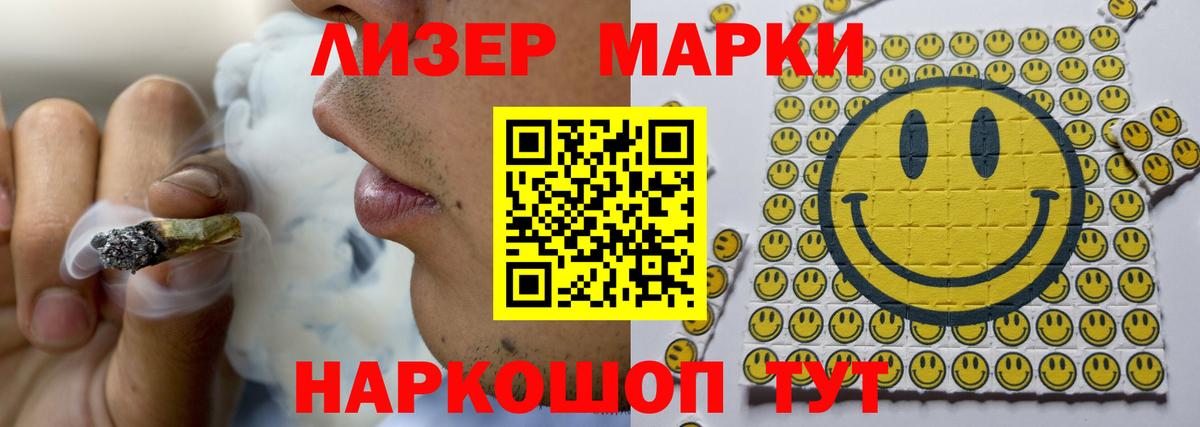 Кинель  LSD-25 экстази  Лсд 25 экстази кислота  Вход с VPN  ЛСД экстази кислота 