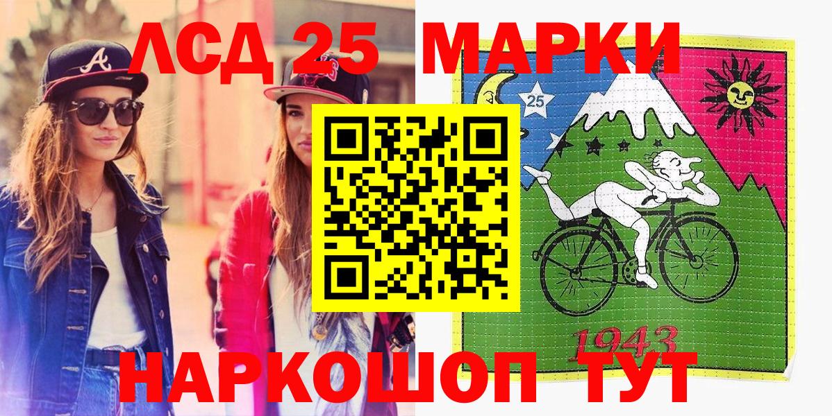 Кинель  Наркотические марки 1500мкг  Вход с VPN  Наркотические марки 1500мкг 