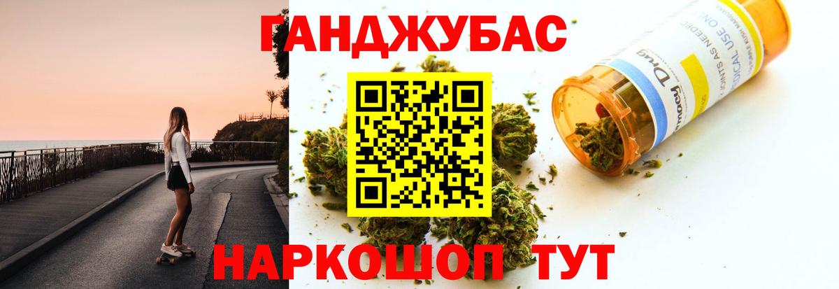 Конопля индика Кинель